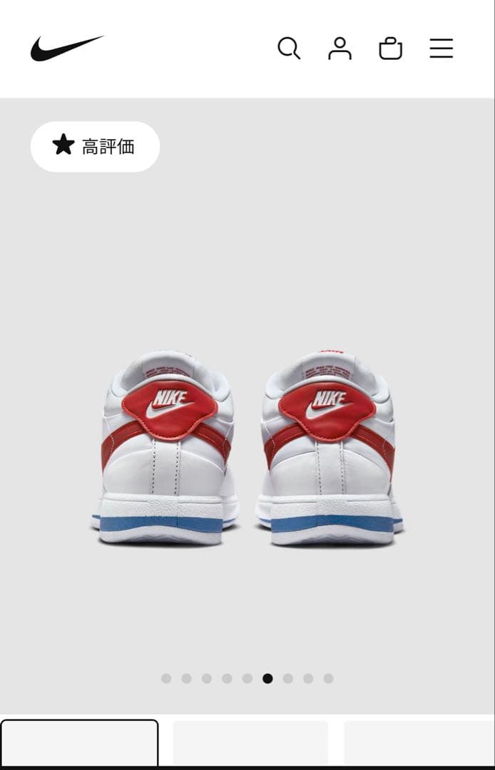 Nike book1 バスケットボールシューズ 26.5