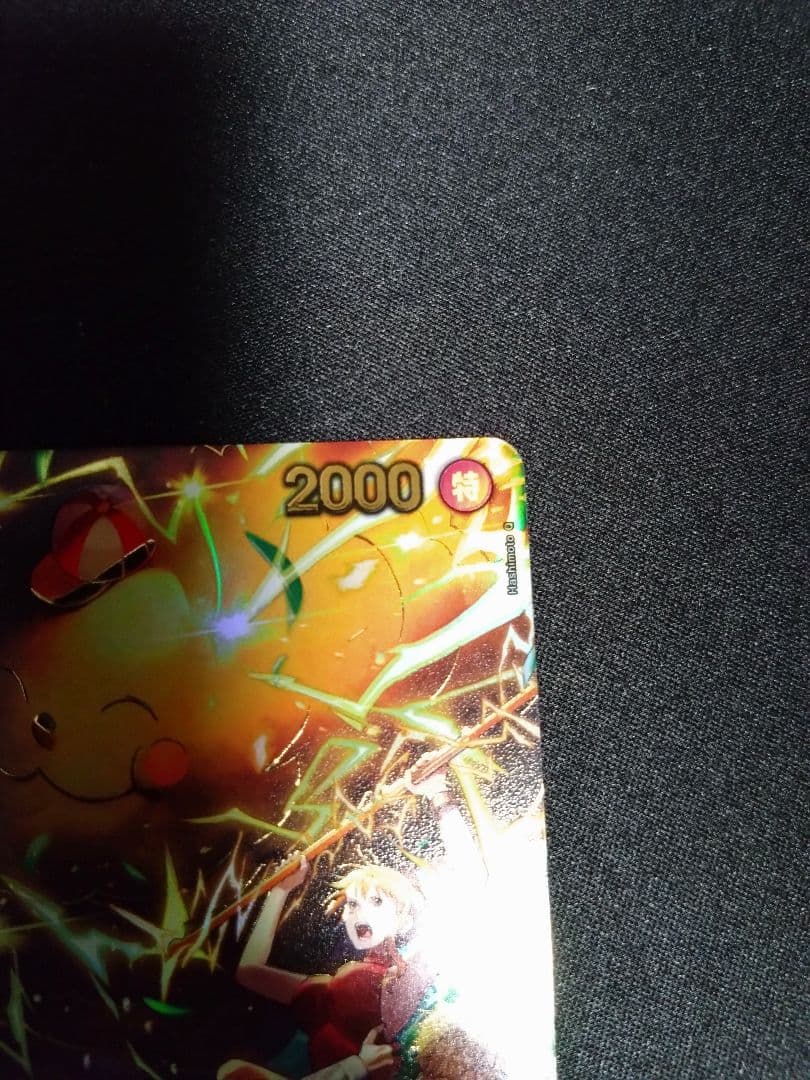 【OP11-106】ゼウスSP R パラレル エッグヘッドクライシス　美品