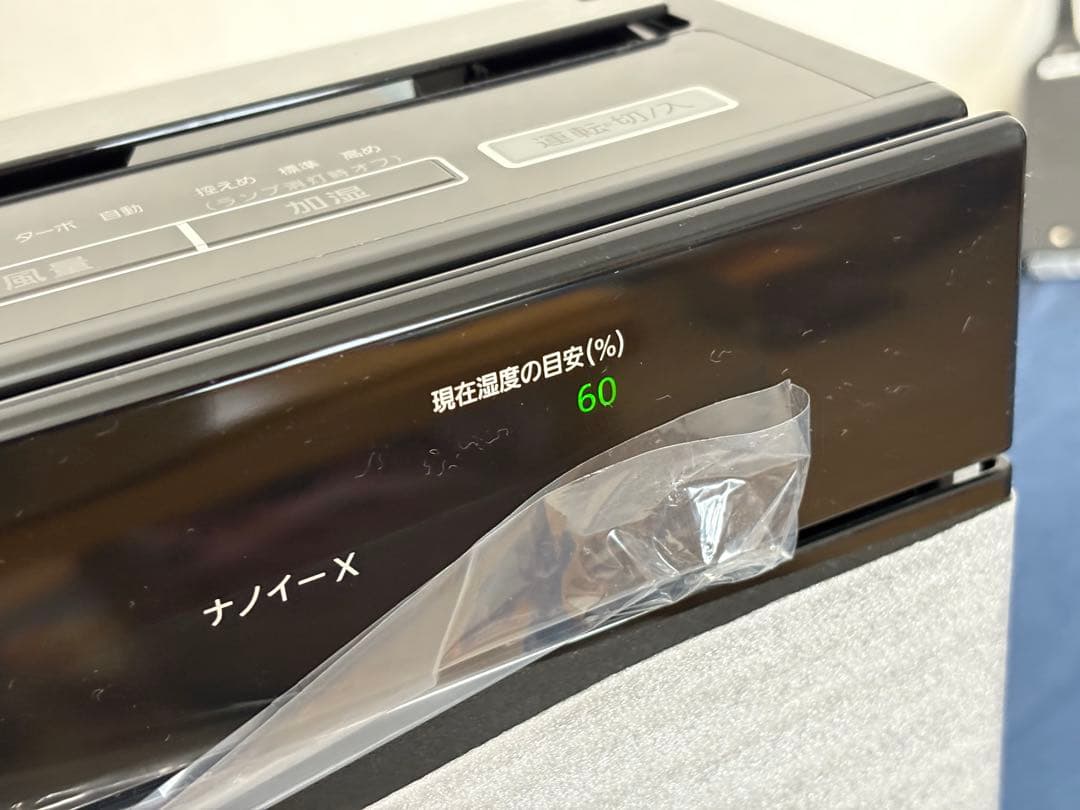 パナソニック　加湿空気清浄機　F-VXS70-K (ブラック)