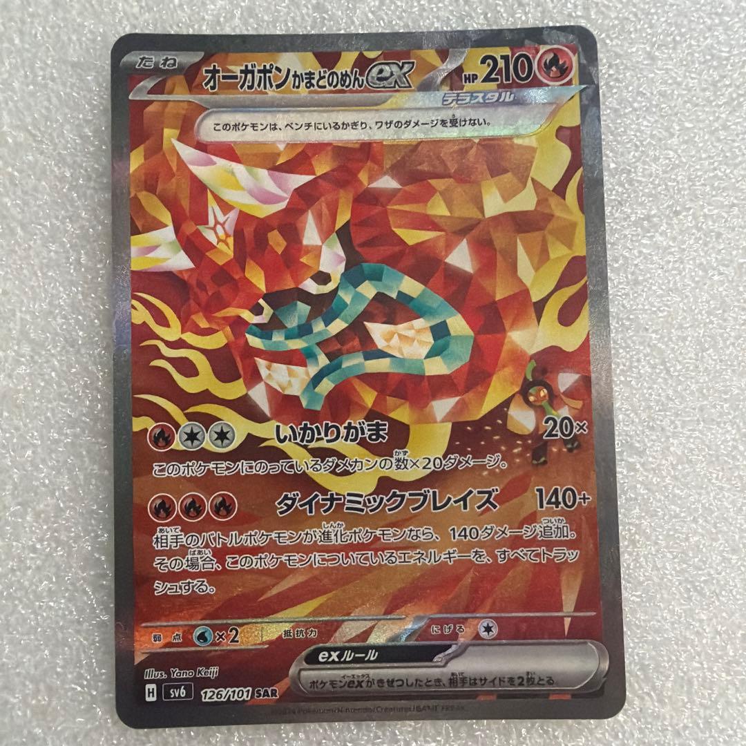 ポケモンカード SAR SR CSR AR まとめ売り