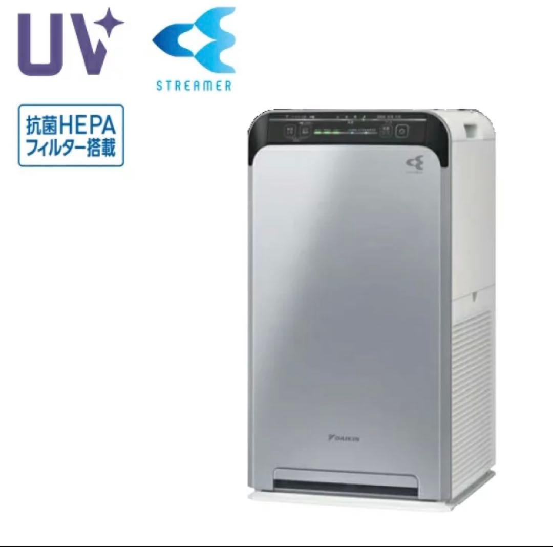 DAIKIN 空気清浄機 ACB50X-S 新品未開封