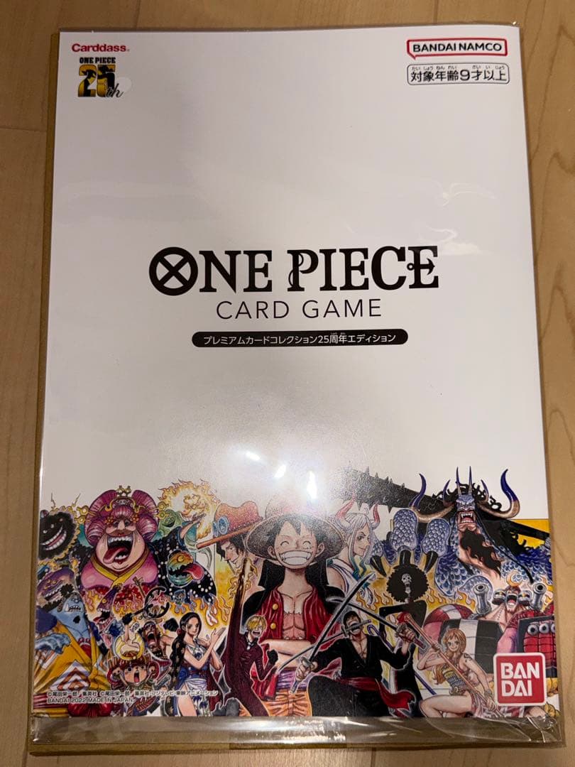 ワンピース　25周年エディション　2冊