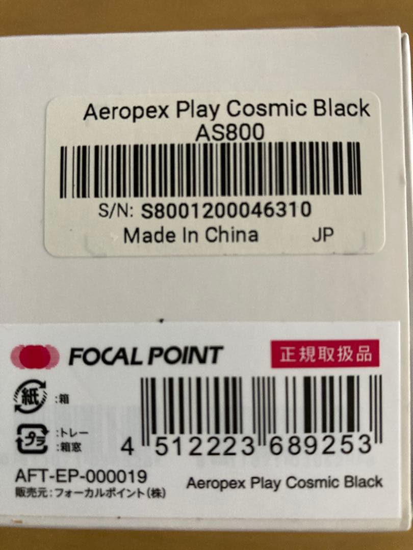 Aeroprex Play Cosmic Black 骨伝導イヤホン