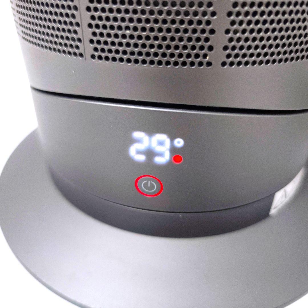 【送料無料】ダイソン Dyson Hot+Cool AM09 2020年製