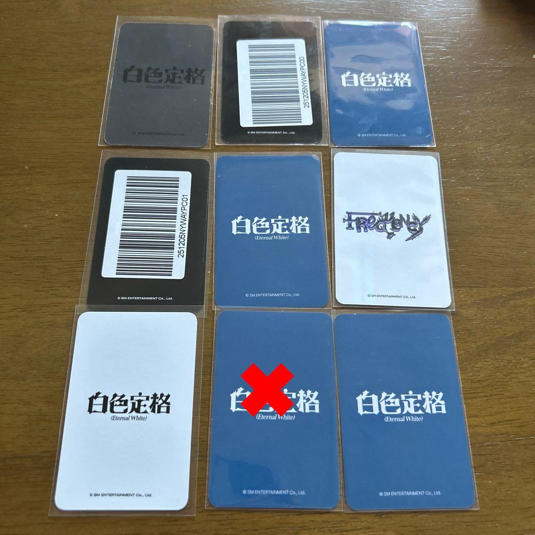 (12枚セット)wayv 白色定格 FREQUENCY 特典公式トレカ