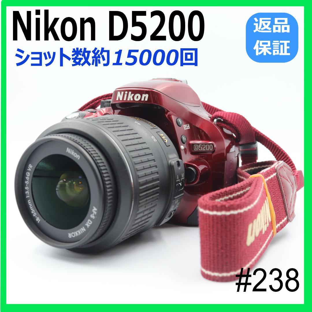 【訳アリ特価】Nikon　D5200　一眼レフ　レンズセット　レッド　赤