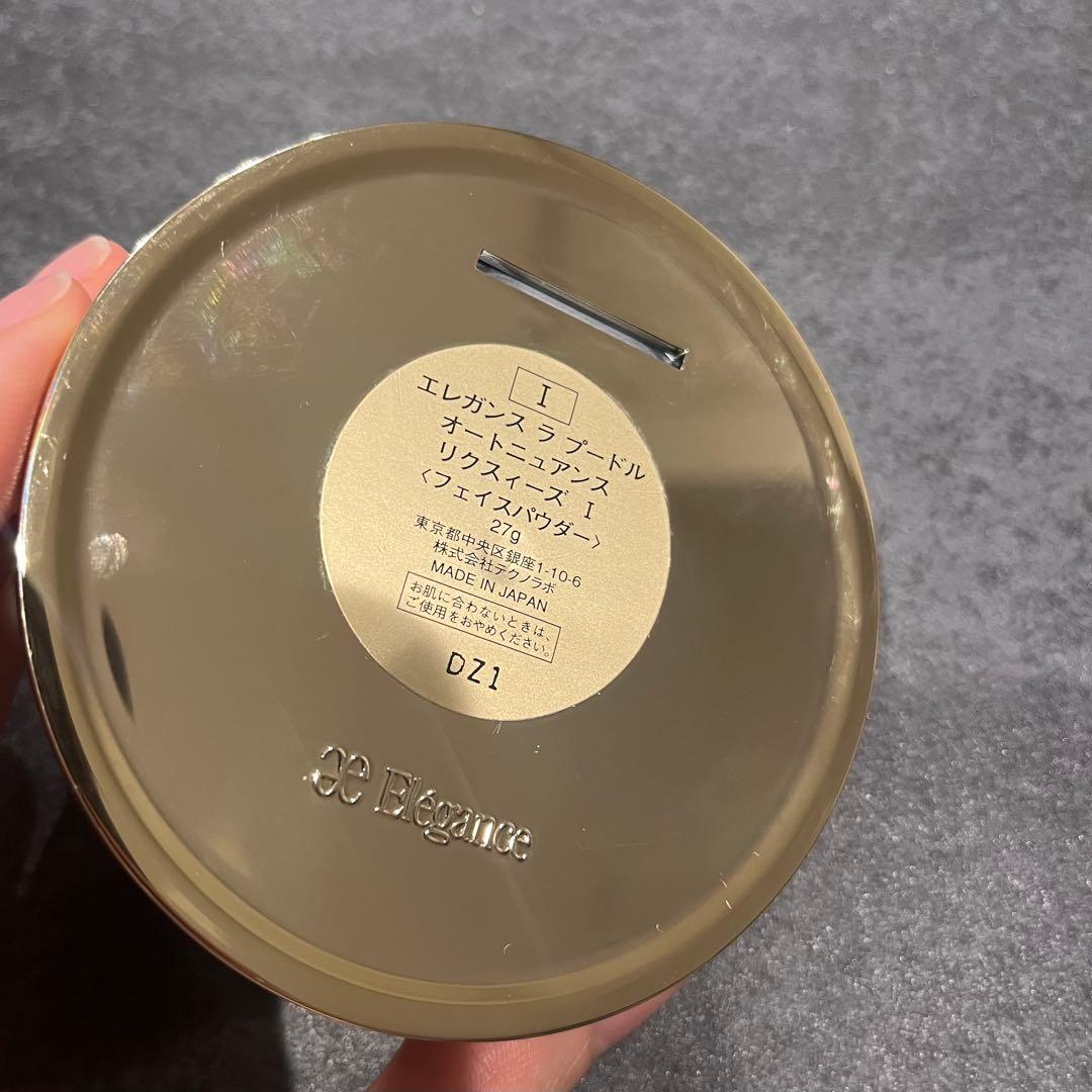 エレガンス ラ　プードル　オートニュアンス　リクスィーズ　1