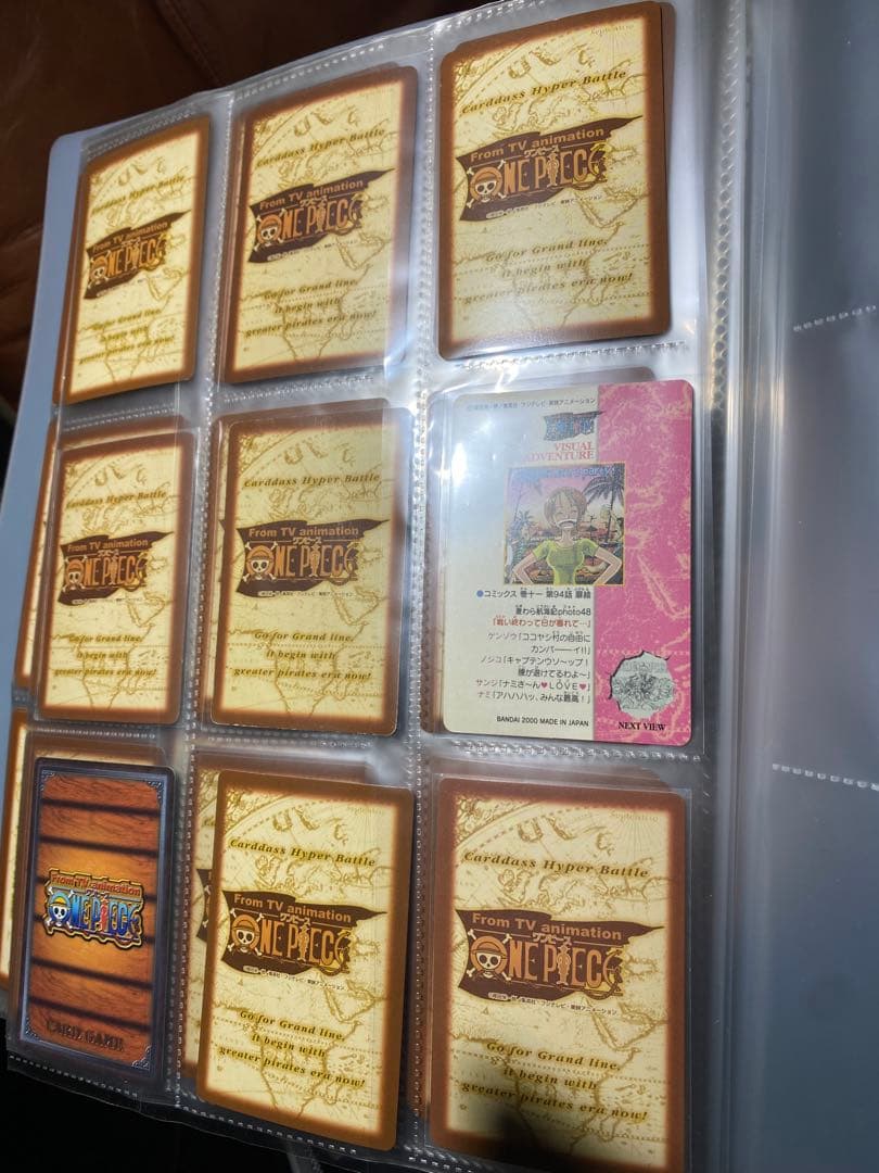 ワンピースカードダス ハイパーバトル など 旧 9枚まとめ売り　セット⭐︎