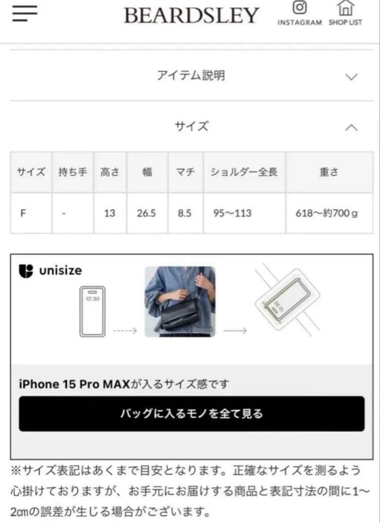 BEARDSLEY ビアズリー　レザーボディバッグ　ショルダーバッグ　ブラック