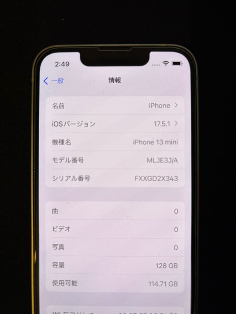 iPhone 13 mini 128GB SIMフリー