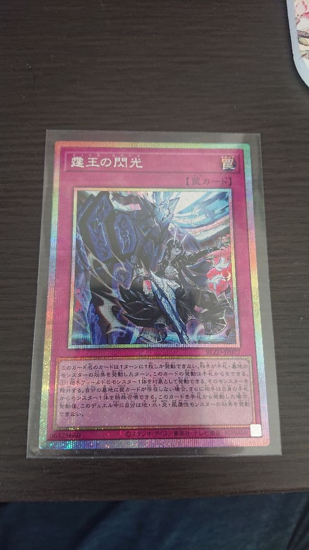 ドミナススパーク プリシク