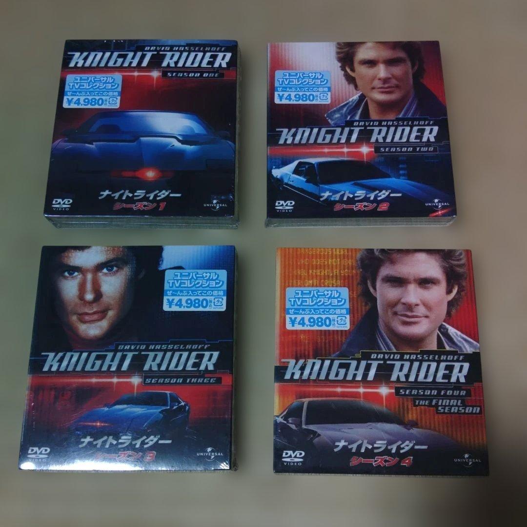 新品・未開封　ナイトライダー　全巻パック