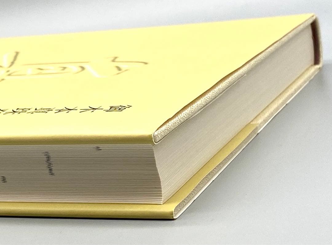 未読本 御木本 真珠発明１００年史 希少ミキモト