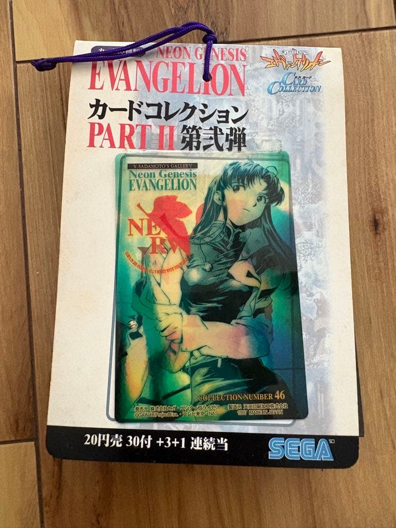 【未開封】新世紀エヴァンゲリオン カードコレクション