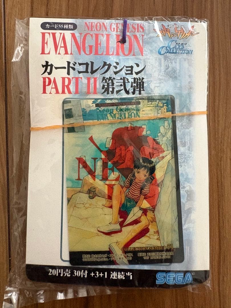 【未開封】新世紀エヴァンゲリオン カードコレクション