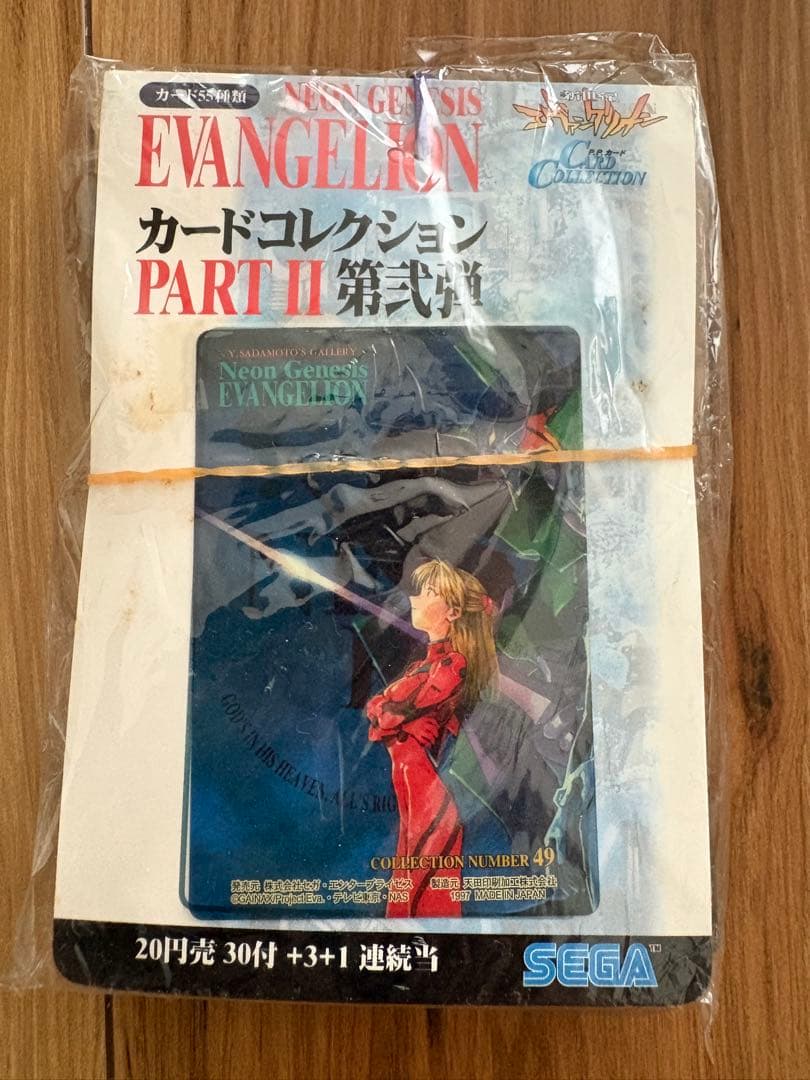 【未開封】新世紀エヴァンゲリオン カードコレクション