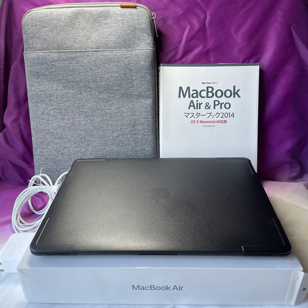 〈X’mas特価〉Apple MacBook Air 13インチ【ポーチ付】