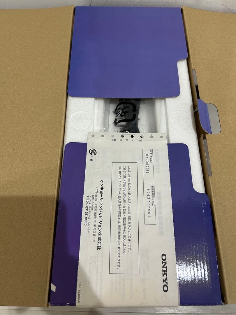 【未使用品】ONKYO GX-D90(B) アンプ内蔵2way バスレフ型
