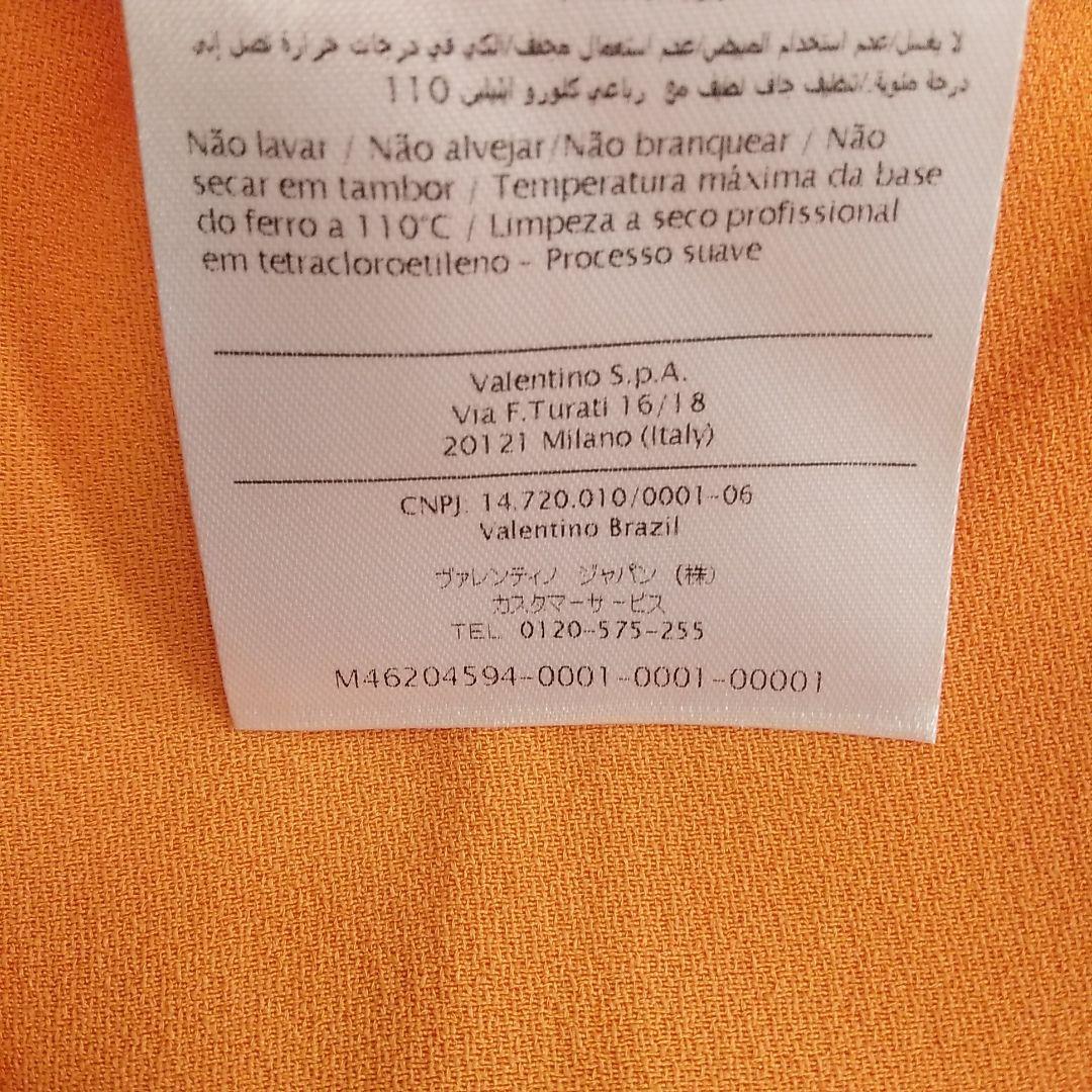 【1点限りの超特価‼️】 レッドヴァレンティノ ショートパンツ オレンジ 44