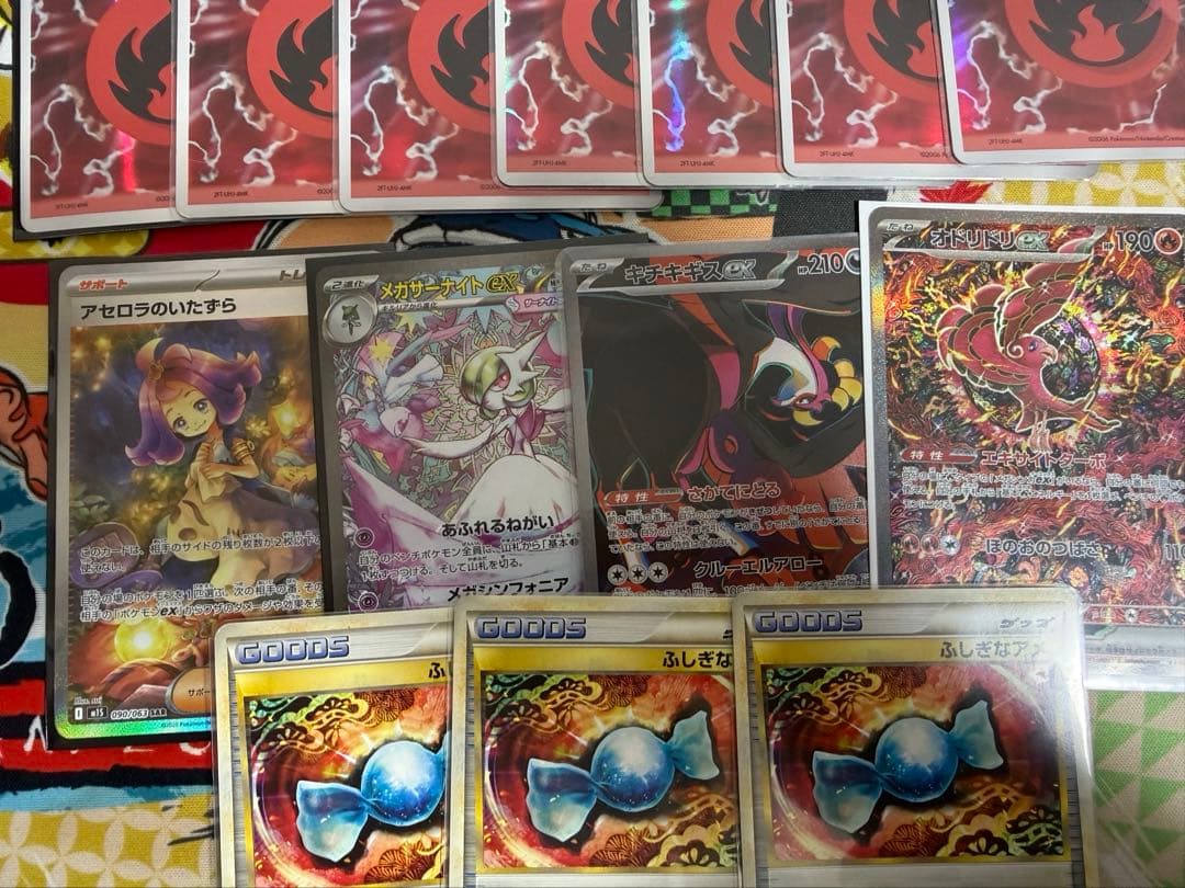 【まとめ売り】ホロンエネルギー メガサーナイト アセロラ