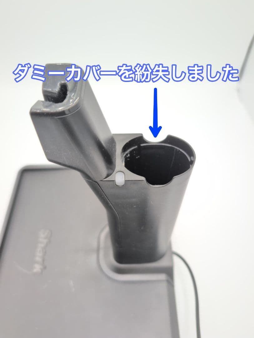 Shark EVOPOWER System NEO LC200JIV アイボリー