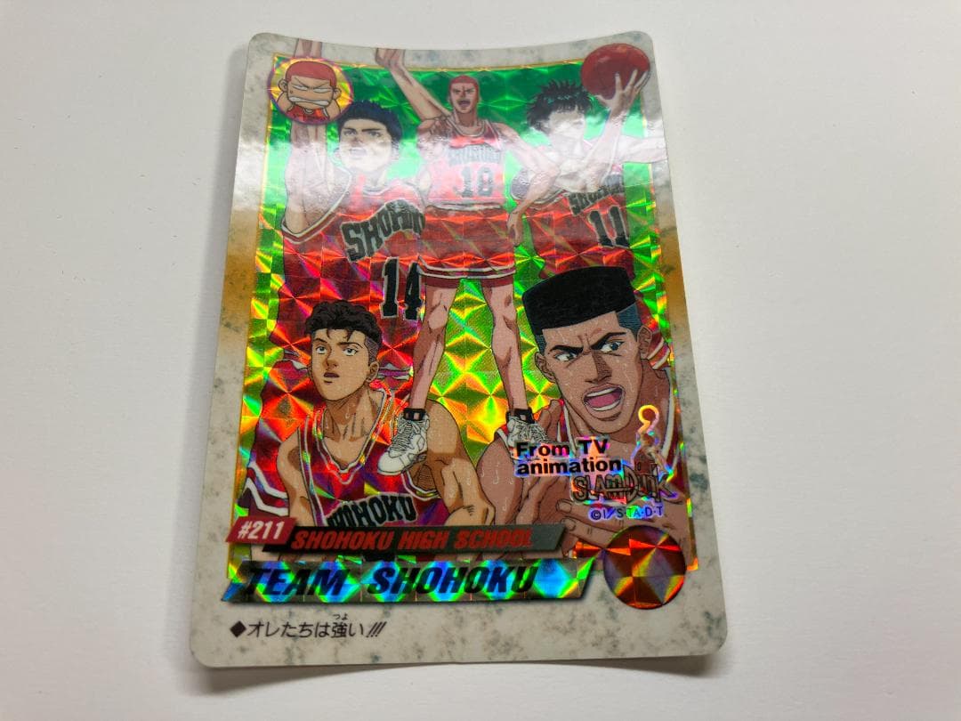 スラムダンク　カードダス　パート６　キラコンプ