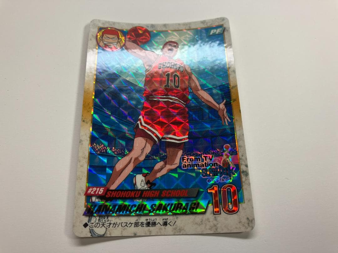 スラムダンク　カードダス　パート６　キラコンプ