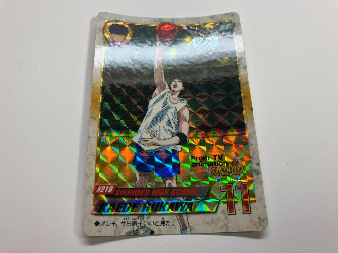 スラムダンク　カードダス　パート６　キラコンプ