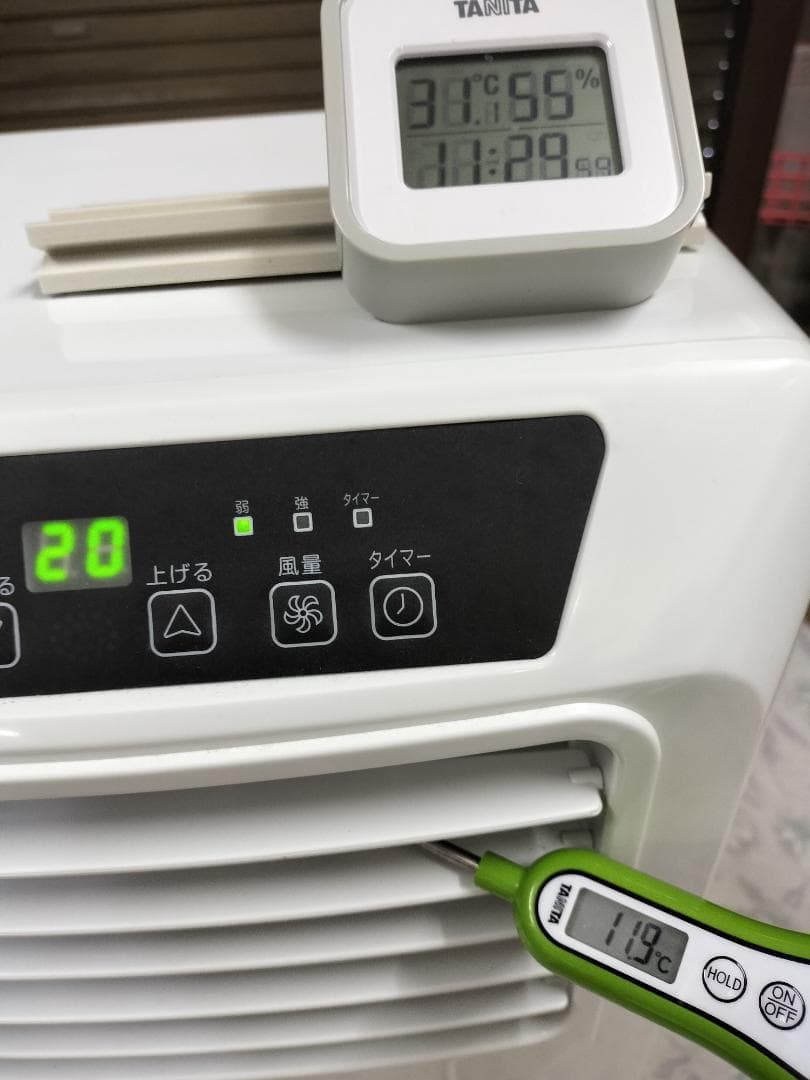 山善　移動式クーラー YEC-K221 2022年製 付属品完備