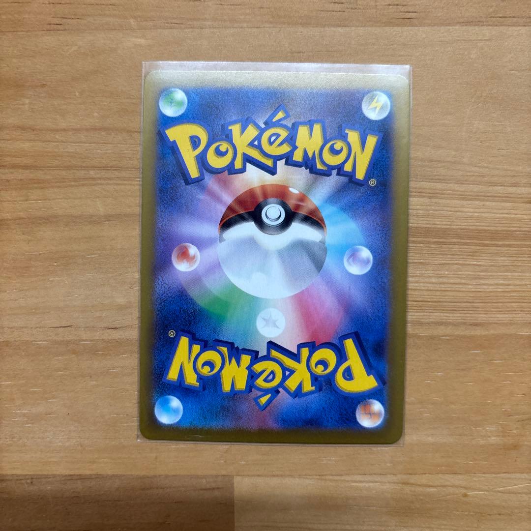 ポケモンカード　イーブイex SAR2種類＋イーブイマスターボール、RR各1枚