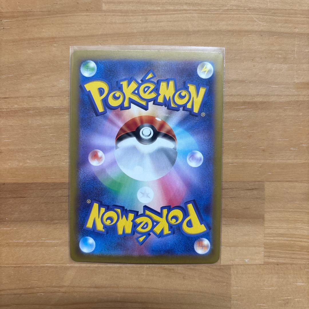 ポケモンカード　イーブイex SAR2種類＋イーブイマスターボール、RR各1枚