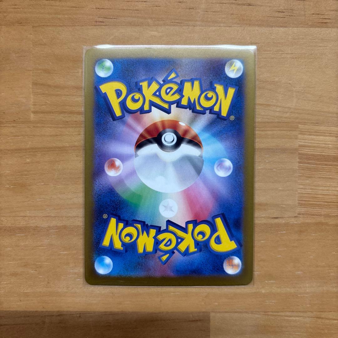 ポケモンカード　イーブイex SAR2種類＋イーブイマスターボール、RR各1枚