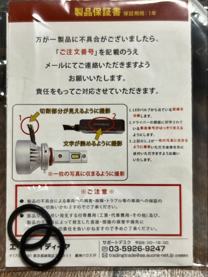 HID屋☆H3/H3Cホワイトヘッドライト