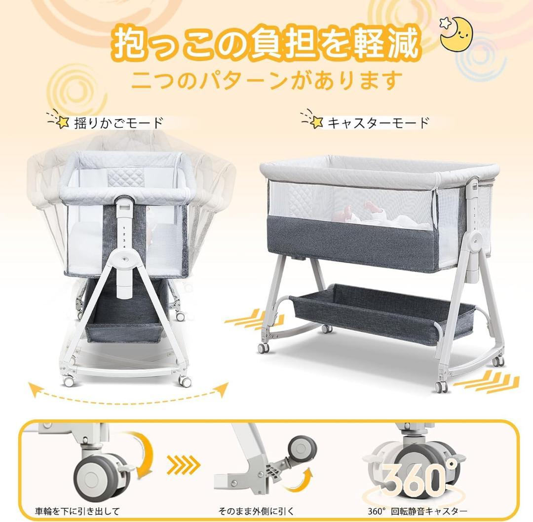 ⭐️新品⭐️ ベビーベッド 添い寝ベッド グレー 乳児用ベッド 多機能 高さ6段調整