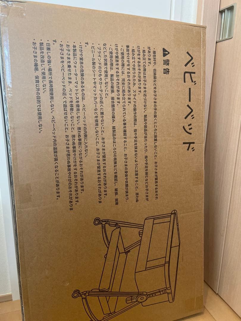 ⭐️新品⭐️ ベビーベッド 添い寝ベッド グレー 乳児用ベッド 多機能 高さ6段調整