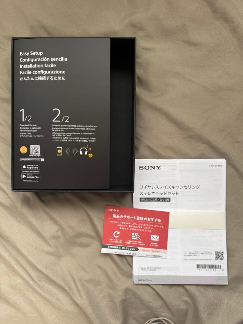 SONY WH-1000XM4 ワイヤレスノイズキャンセリングヘッドセット