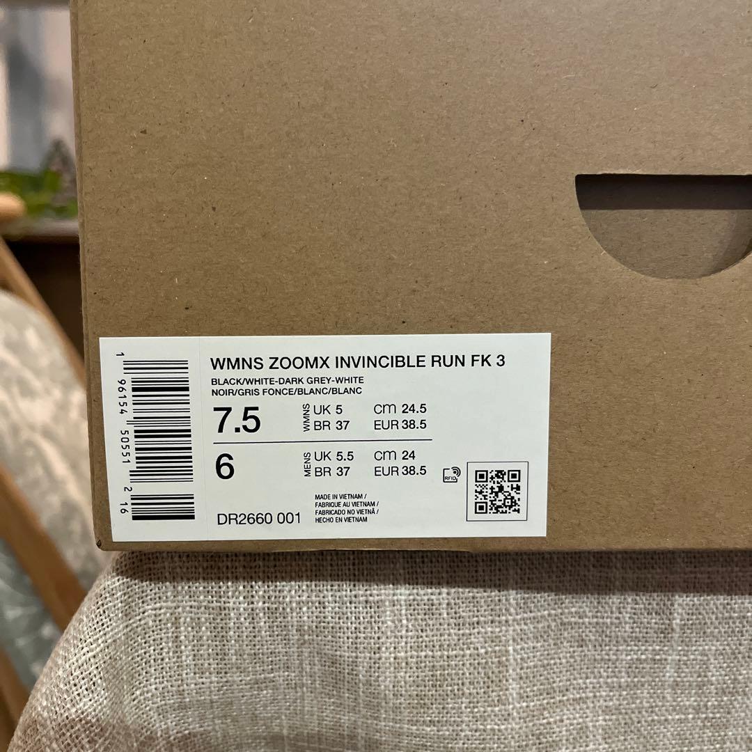 【新品】Nike ナイキ インヴィンシブルラン3 インビンシブルラン 黒　白