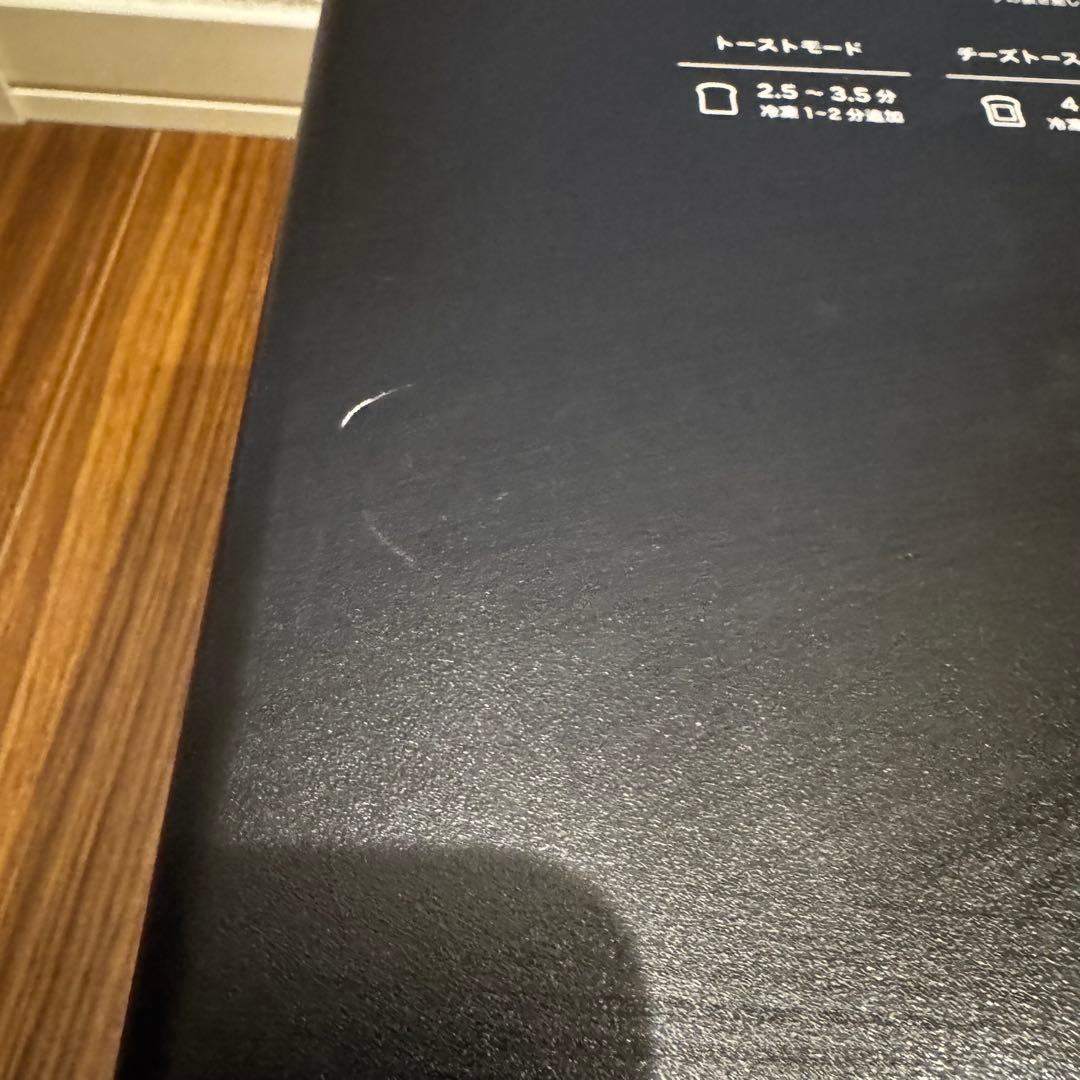 BALMUDA（バルミューダ）トースター ReBaker 型番：KTT01JP