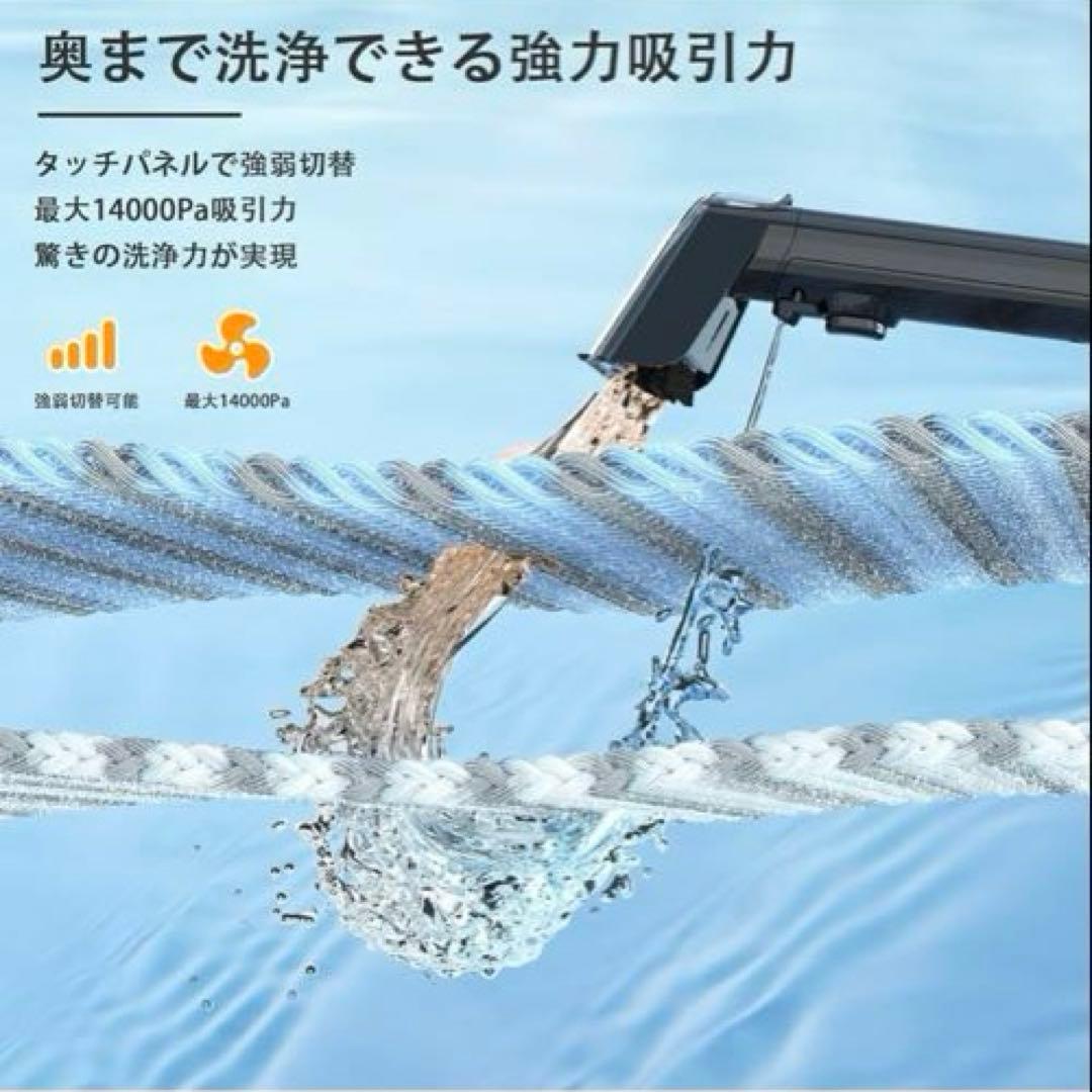 Yadea 15000Pa強力吸引 カーペットクリーナー 加熱式 染み抜き 掃除