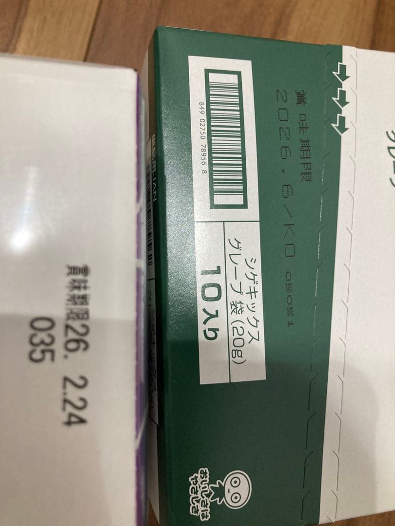 お菓子まとめ売り (76)