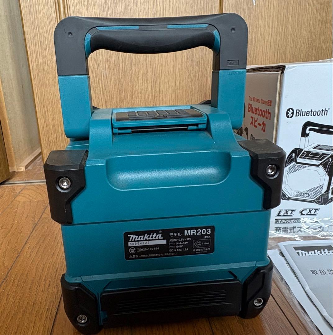 MAKITAマキタMR-203 Bluetoothワイヤレススピーカー