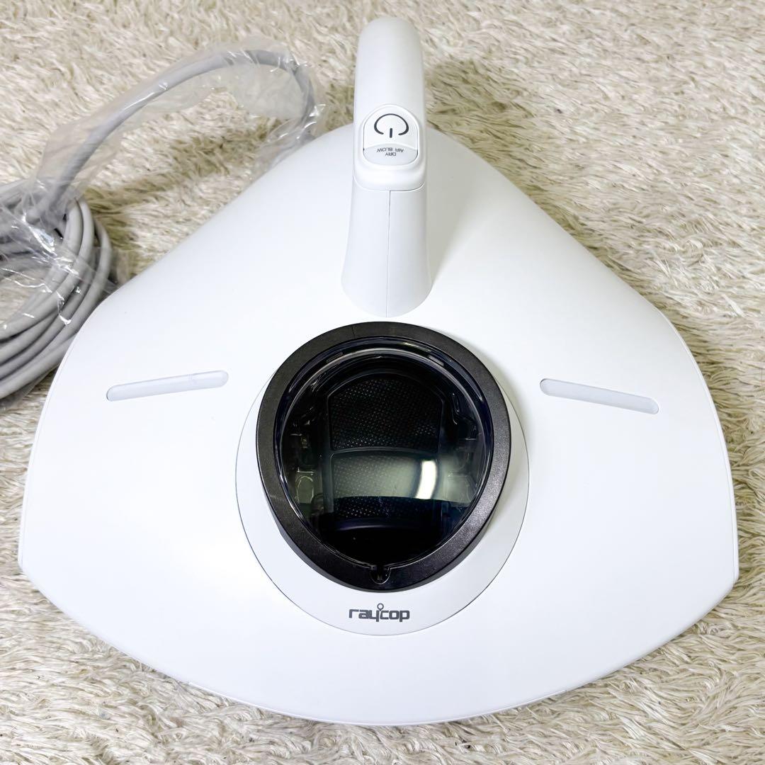 【未使用】レイコップ RS3-300JPWH ホワイト ハンディクリーナー