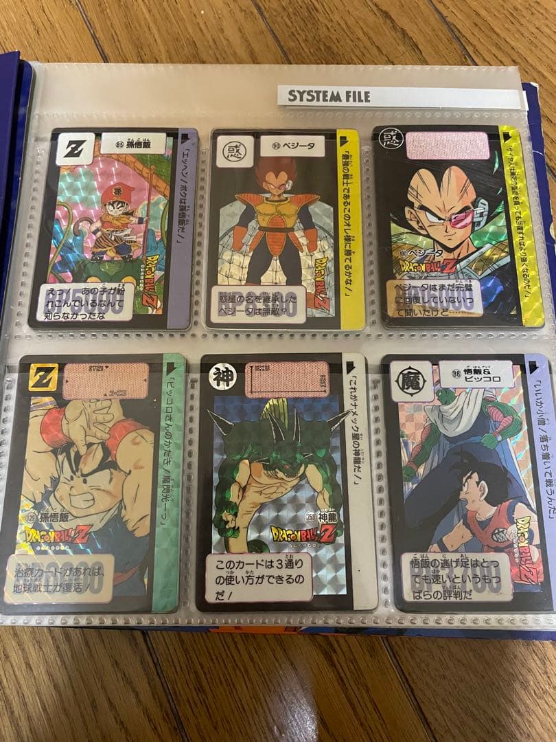 ドラゴンボール　カードダス　キラ　当時物