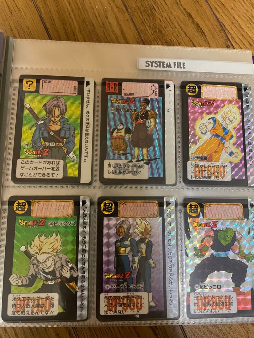 ドラゴンボール　カードダス　キラ　当時物