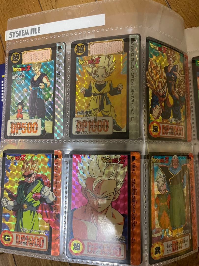 ドラゴンボール　カードダス　キラ　当時物