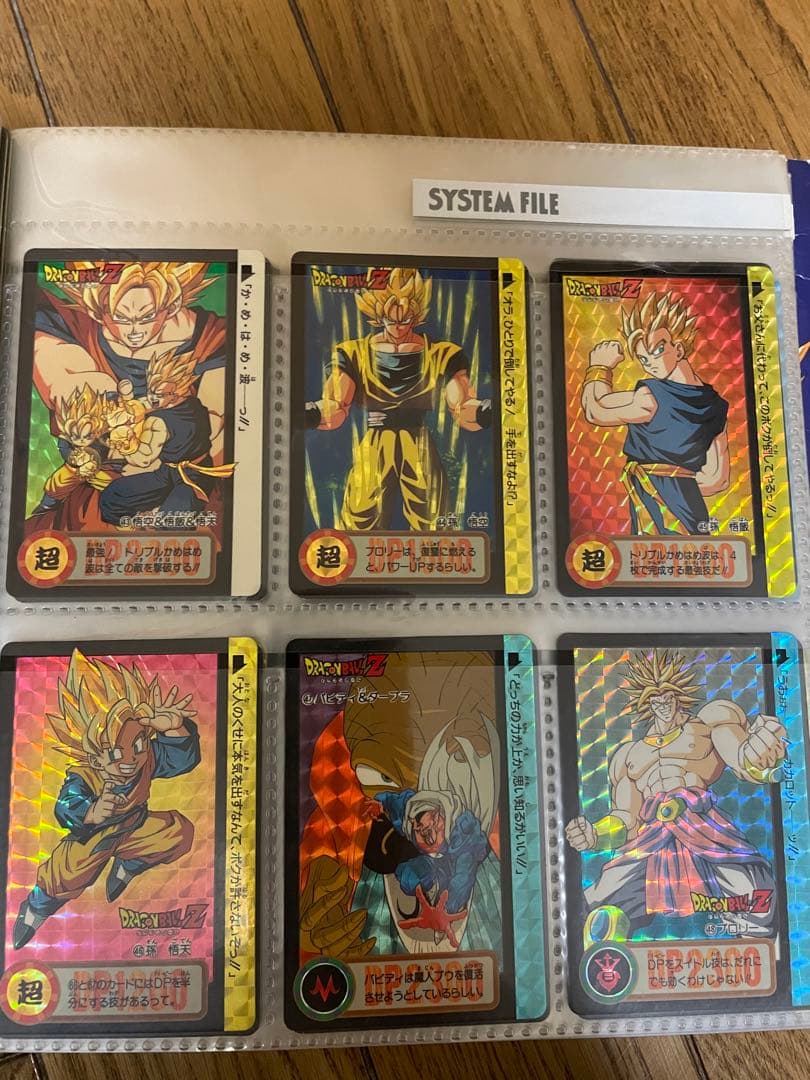 ドラゴンボール　カードダス　キラ　当時物