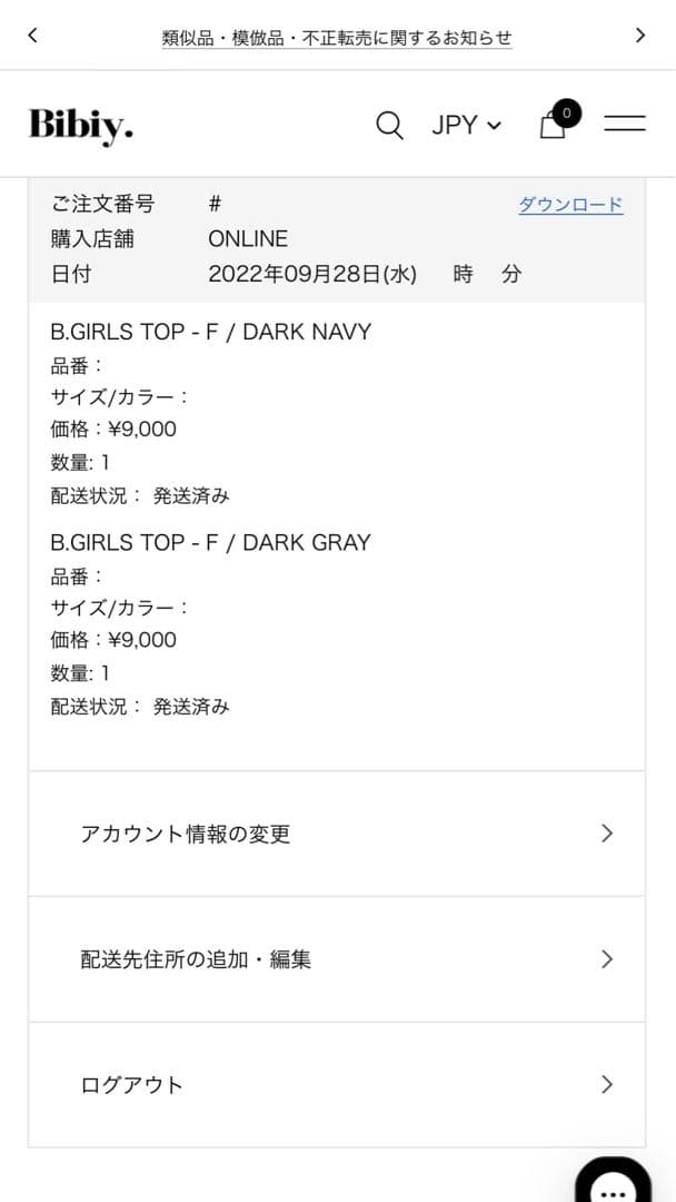 Bibiyトレーナー グレー