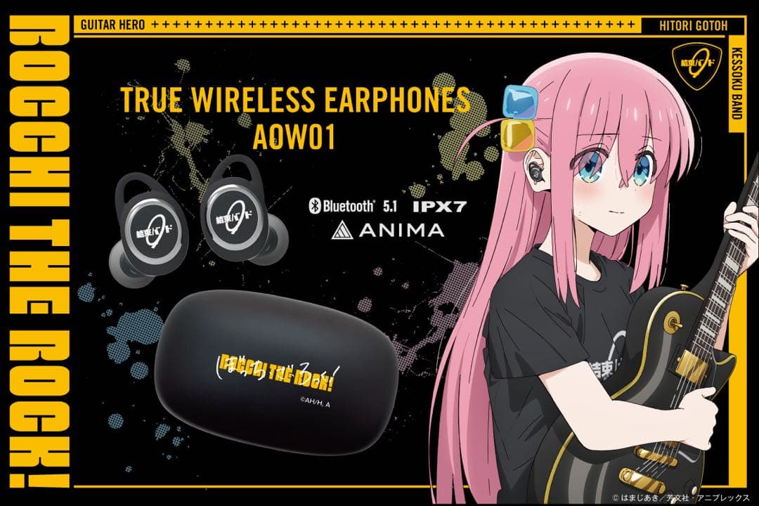 ぼっち・ざ・ろっく！　後藤ひとり　ワイヤレスイヤホン