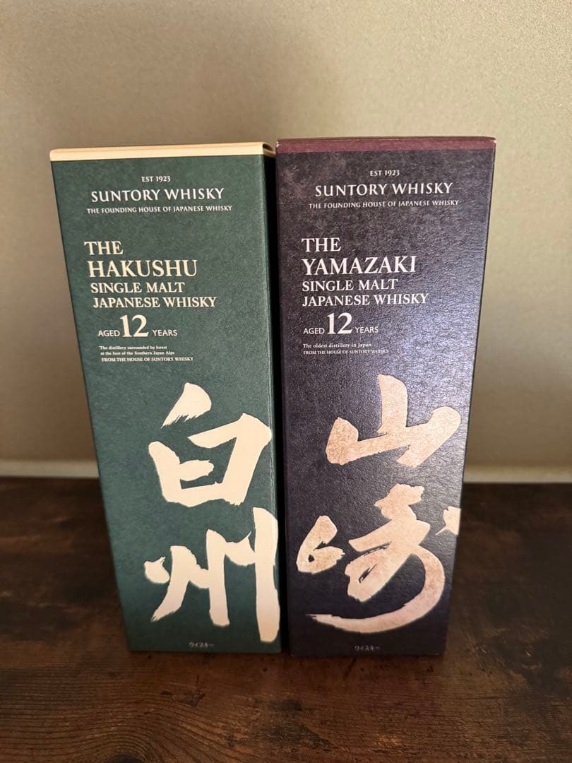 山崎12年　白州12年　2本セット