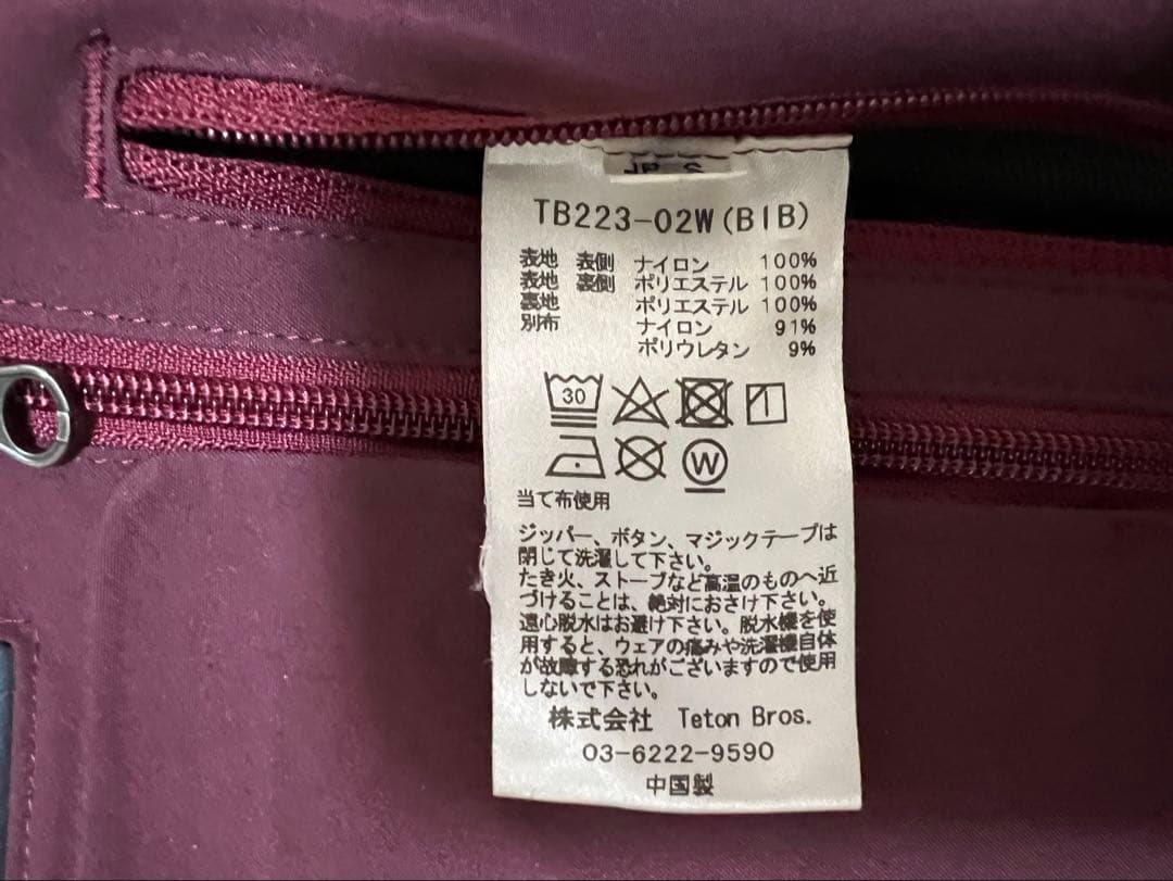 teton brosティートンブロス TB pant ws ウィメンズ